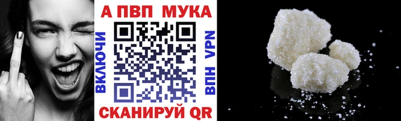 Купить Чегем Alpha PVP Crystall