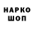 Марки NBOMe 1,8мг Kanstantsin Damanski