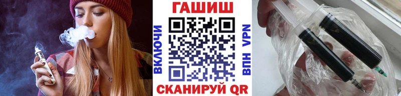 ГАШ Cannabis Купить закладки Чегем