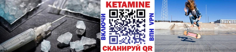 Купить закладки  Чегем  КЕТАМИН ketamine 
