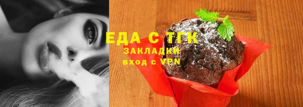 каннабис Снежинск