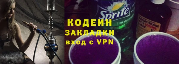 марихуана Снежногорск