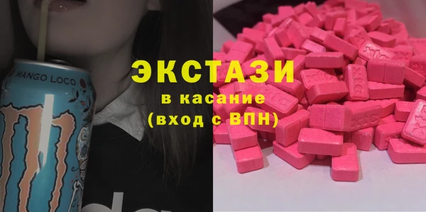 каннабис Снежинск