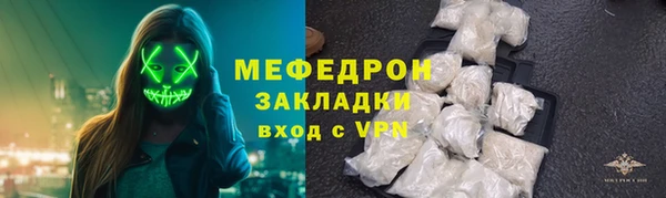 марихуана Снежногорск