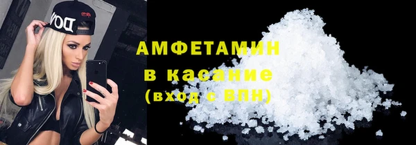 марихуана Снежногорск