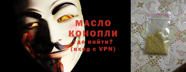 каннабис Снежинск
