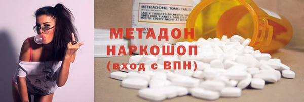 не бодяженный Слюдянка