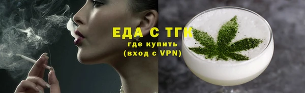 гидра Сосновый Бор