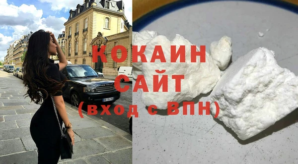 синтетический гашиш Строитель