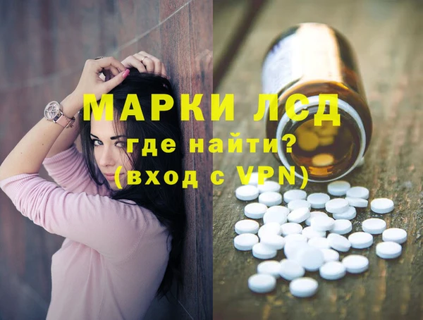 гидра Сосновый Бор