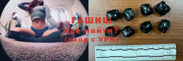 стаф Ступино