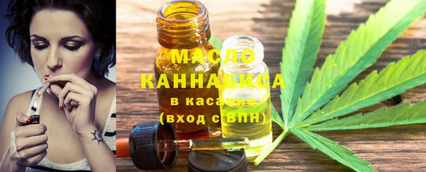 стаф Струнино