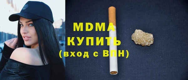 не бодяженный Слюдянка